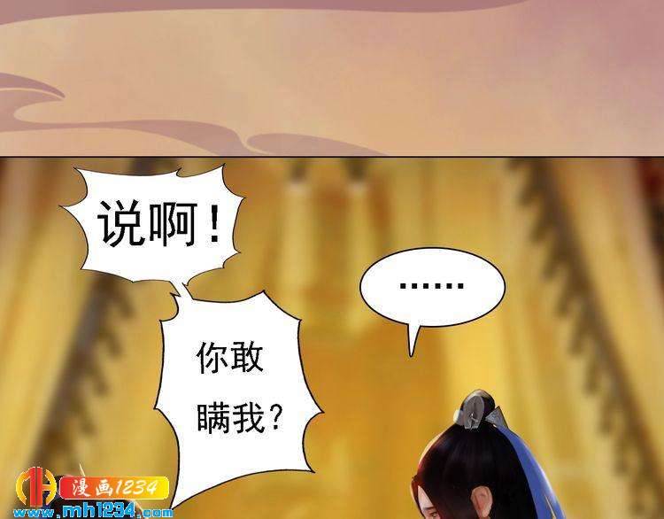 第29话 救皇后的办法40
