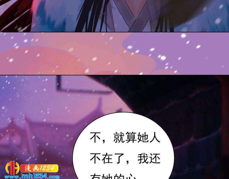 第86话 茫茫人海，你在哪49