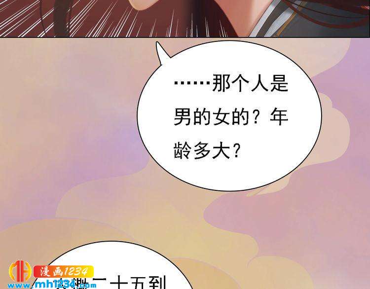 第35话  小小的惩罚82