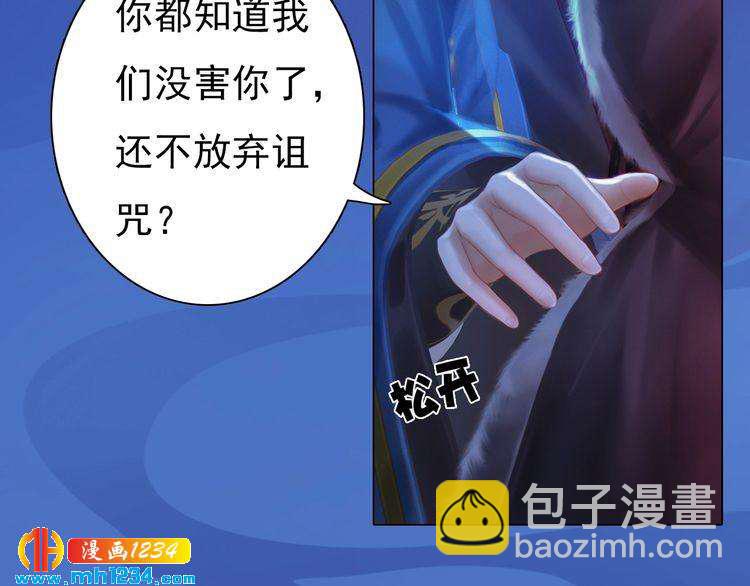 第83话 放下仇恨放过自己45