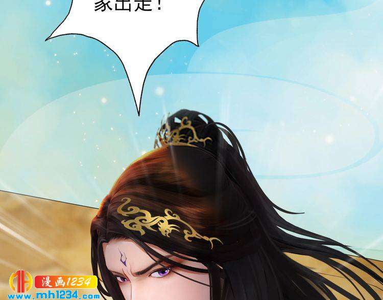 第55话 跟他一起睡棺材？！9