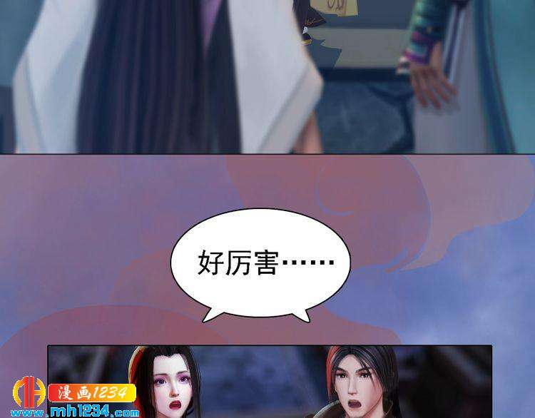 第39话 反目成仇76