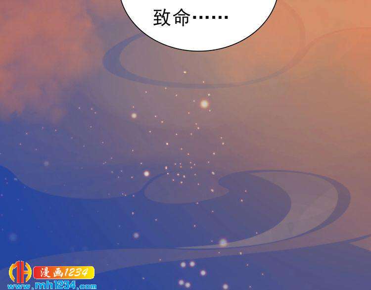 第66话 爱是最锋利的匕首72