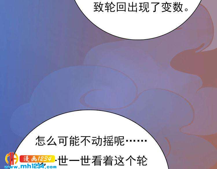 第83话 放下仇恨放过自己57