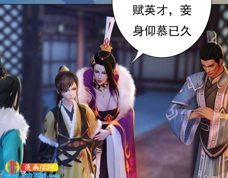 第39话 反目成仇47