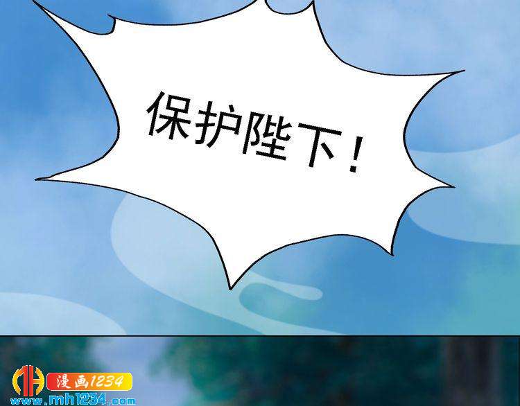 第50话 陛下的冰棺71