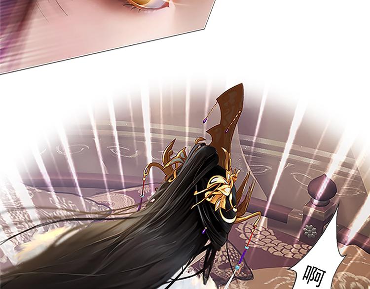 第1话 摄政妖后177
