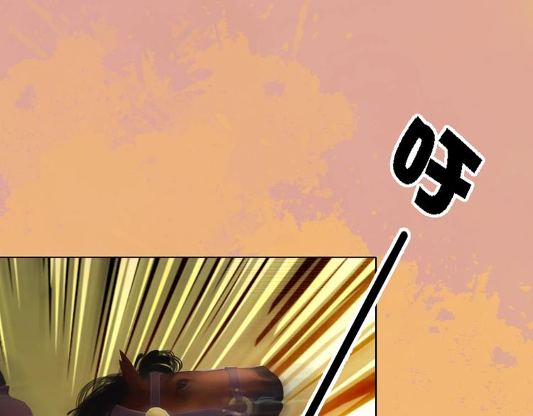 第14话 陛下遇险！22