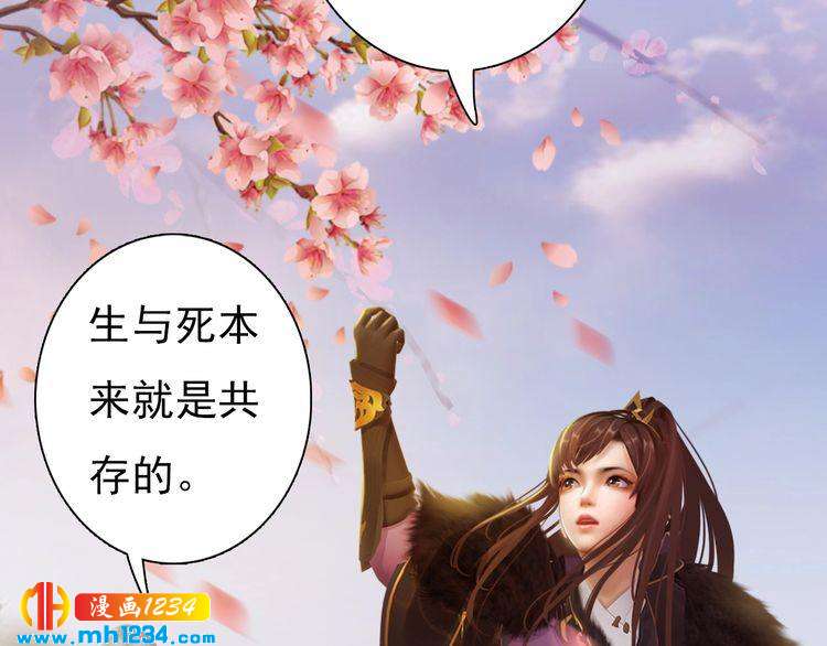 第56话 皇后娘娘要被绿了！87