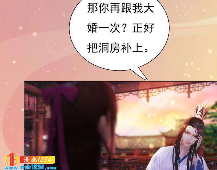 第61话 皇后娘娘的旧情人？60