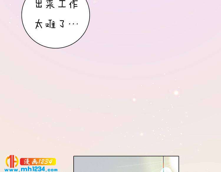 现代篇10 和老婆组cp40