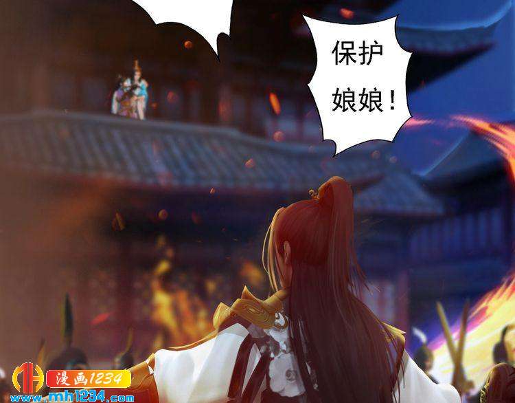 第40话 亲手射杀！78