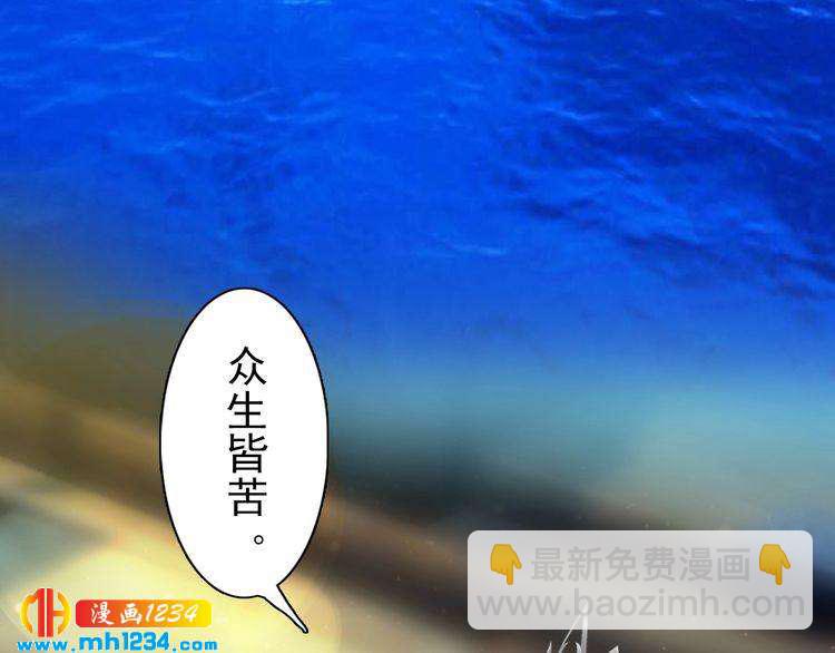 第67话 最后的遗言56