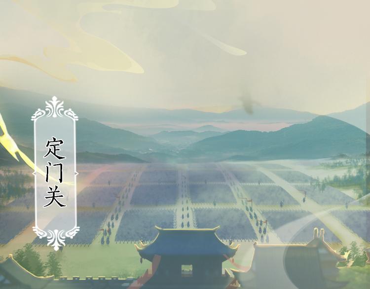 第16话 朕的身边有内奸！？75