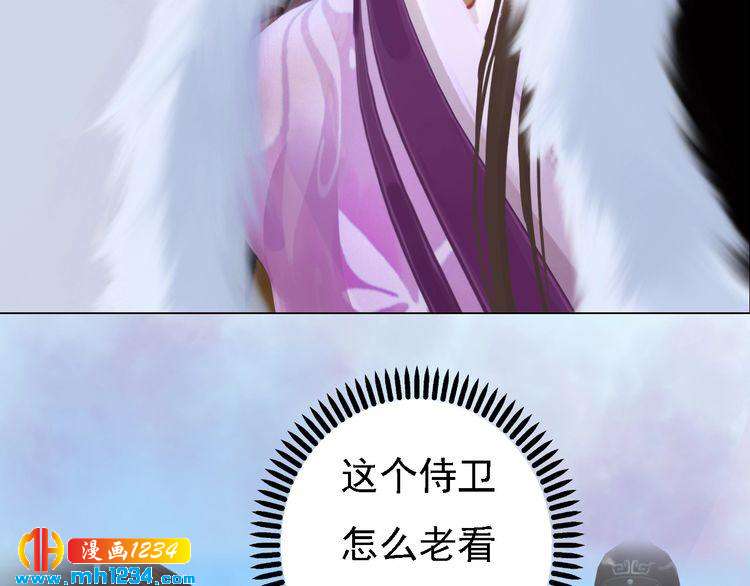第34话  惊人身世44