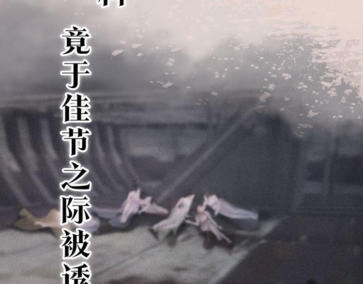 第二季 序章：霸道船长爱上我！3