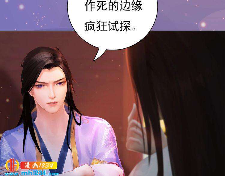 第95话 我亲自接生！41