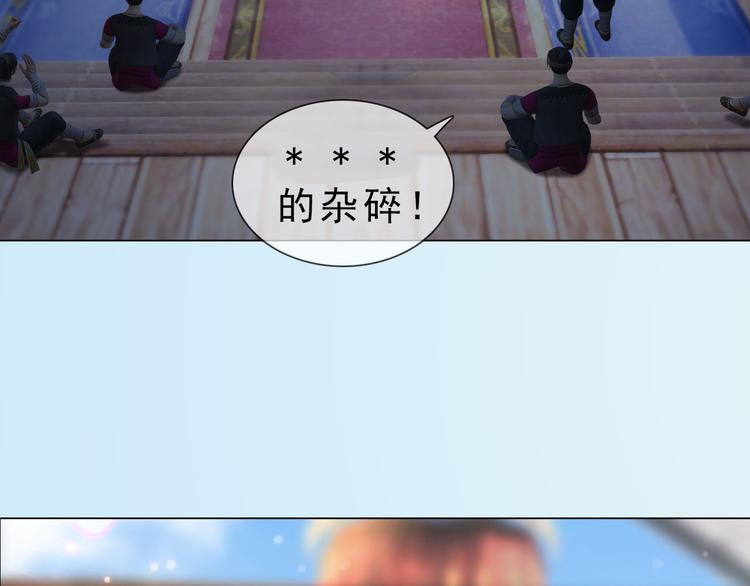 第二季第1话 看！那个船长13