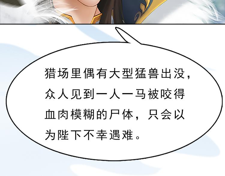 第6话 flag不要立得太早！55