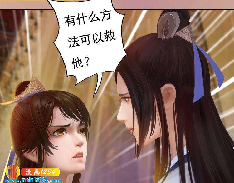 第29话 救皇后的办法35