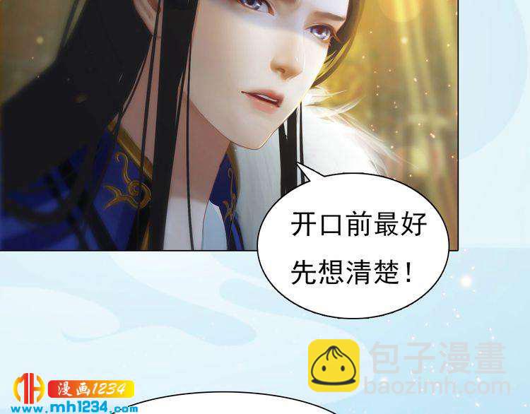 第94话 当妈妈10