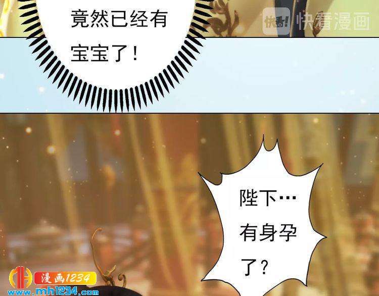 第94话 当妈妈32