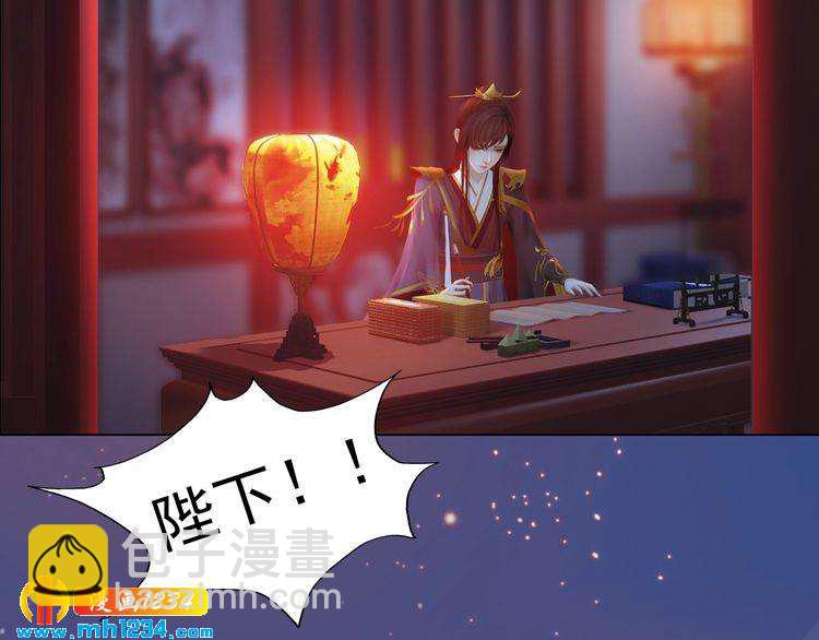 第70话 为他，我非去不可53