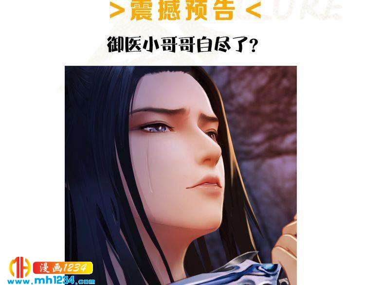 第41话 只是陪你演戏94