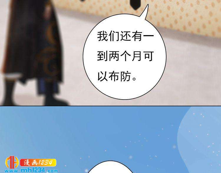 第68话 南疆的破咒之法27