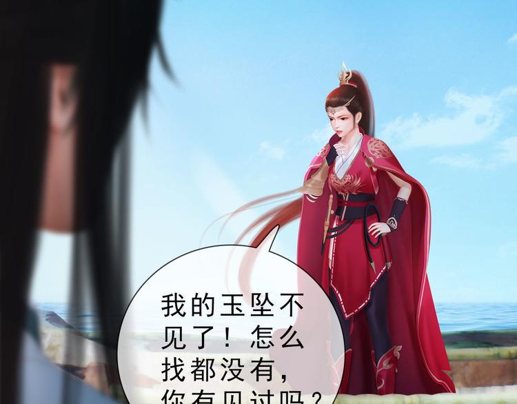 第二季第5话陷阱就是用来踩的37