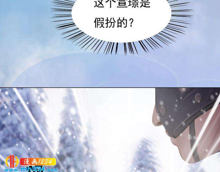 第33话 舍身相救39