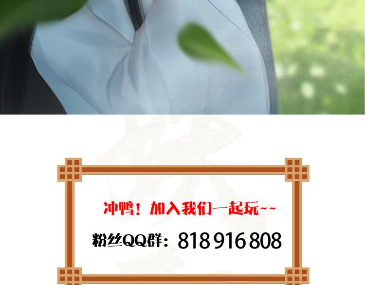 第二季第5话 陷阱就是用来踩的88