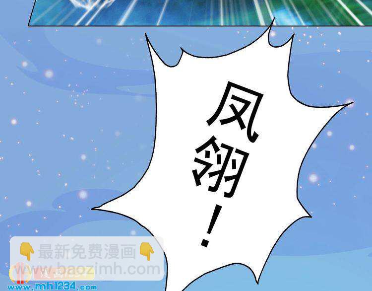 第76话 终于在一起了94
