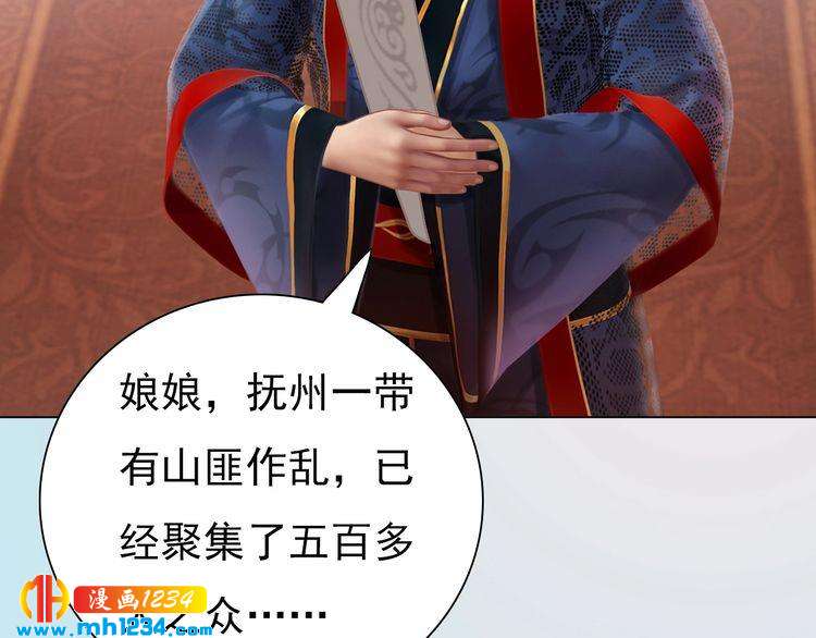 第94话 当妈妈58