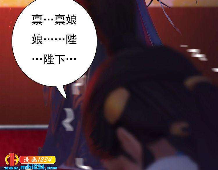 第53话 是我自己动摇了120