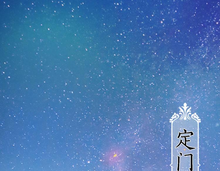 第14话 陛下遇险！84