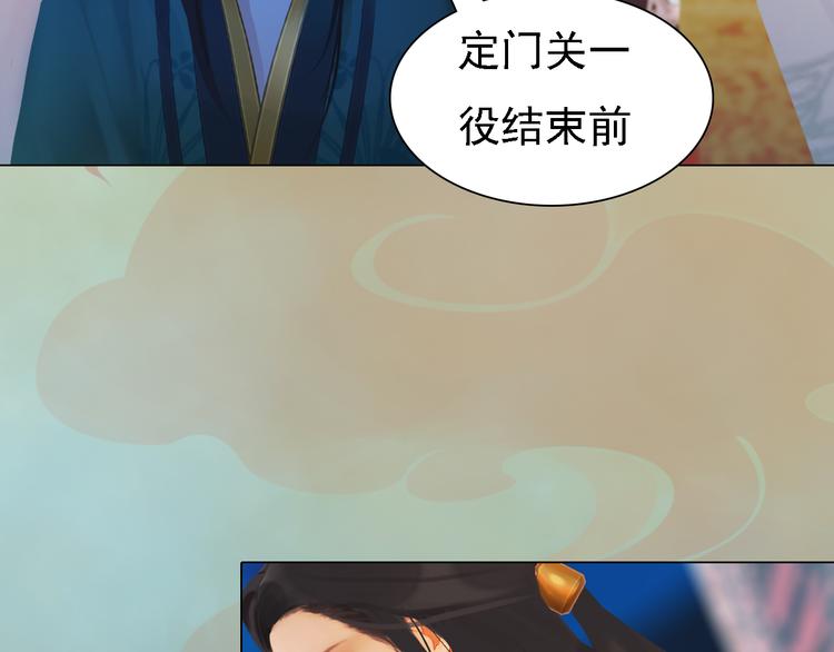 第19话 暴露！？80