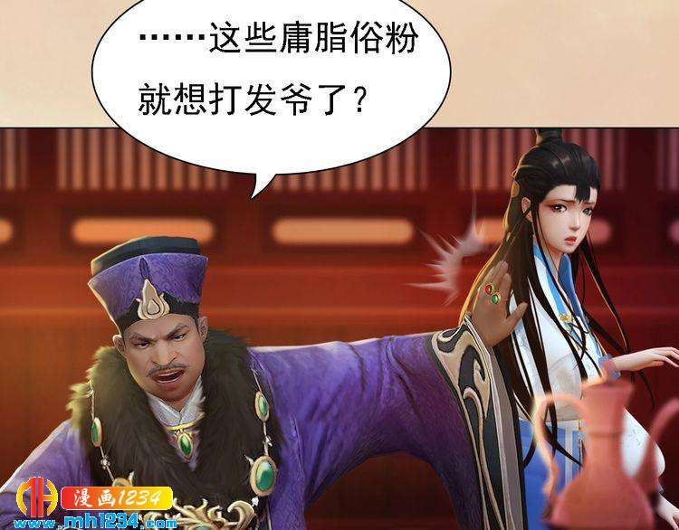 第35话  小小的惩罚52