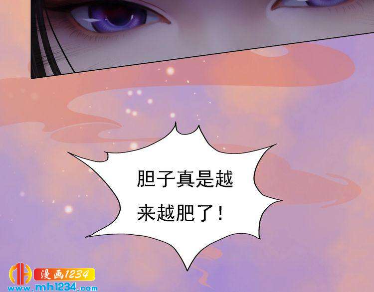 第53话 是我自己动摇了124