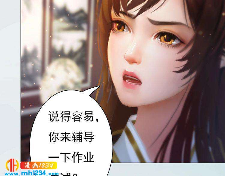 完结篇 二人世界51