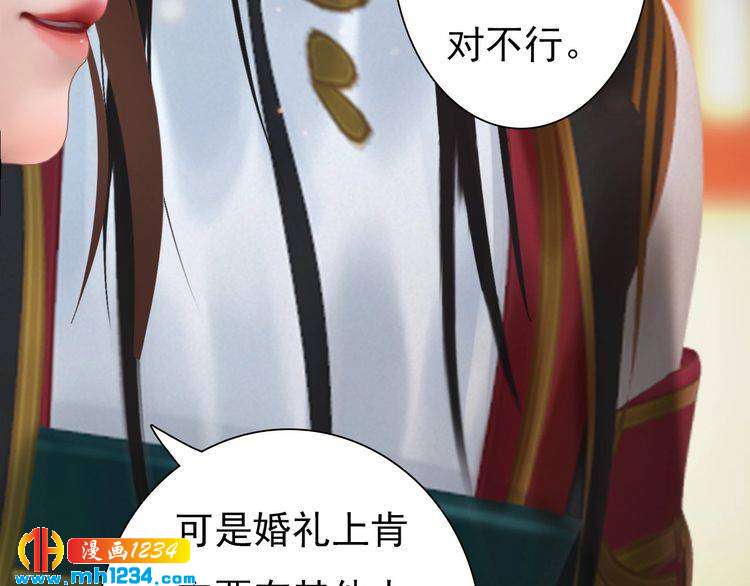 第79话 准备婚礼57