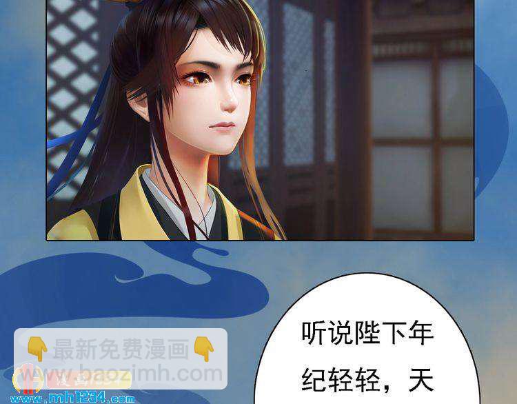 第39话 反目成仇46