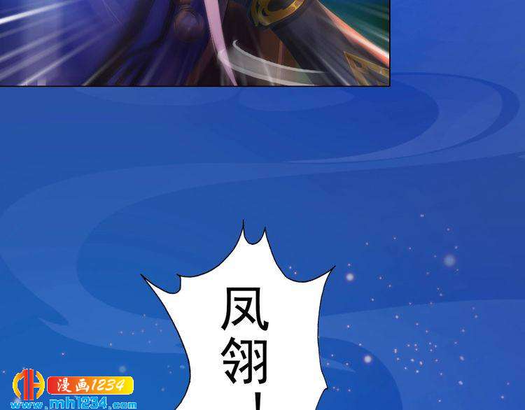 第75话 狠心离开你25