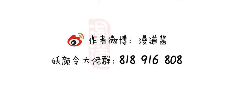 第8话 刺杀132