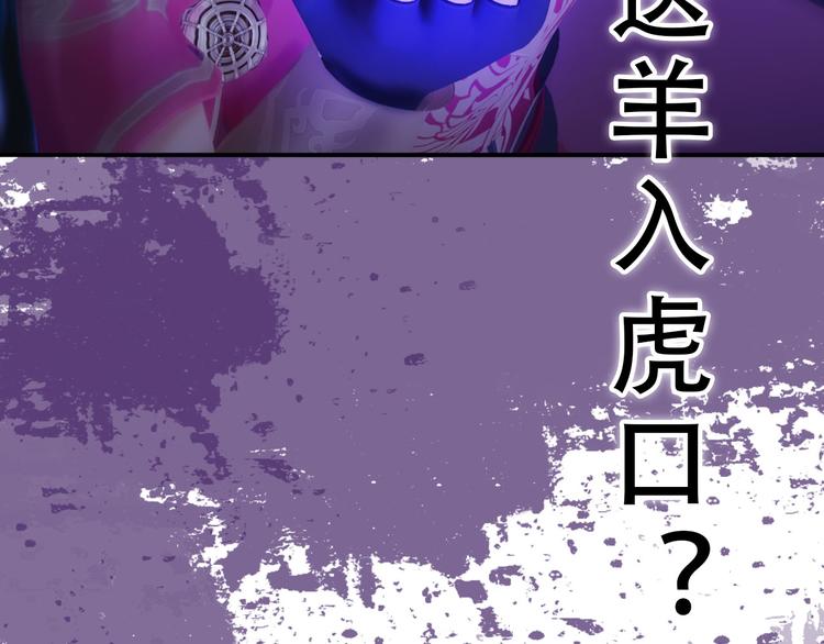 第二季序章：霸道船长爱上我！31