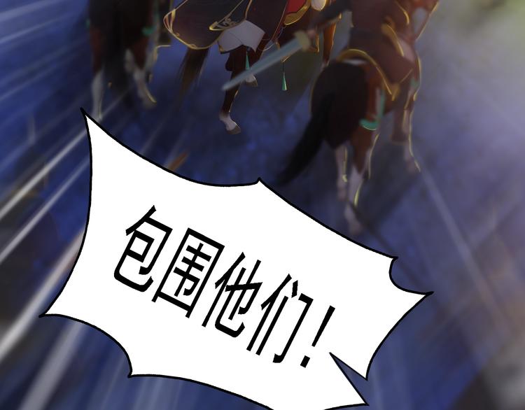 第15话 本宫才是陛下的真爱25