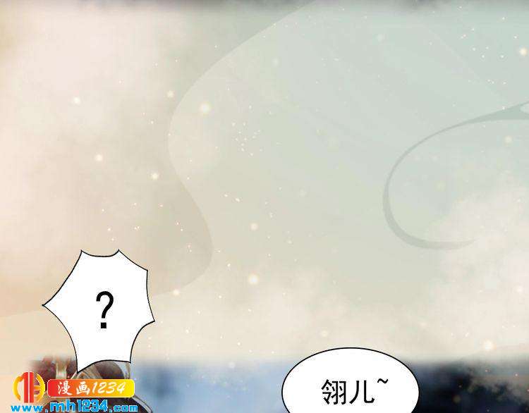 第64话 旧情未断51