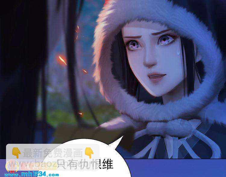 第83话 放下仇恨放过自己47