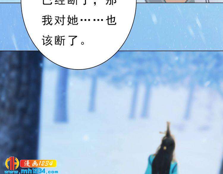 宣璟篇2  你不是她25