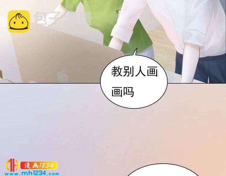 现代篇9 我要官宣你是我的！69